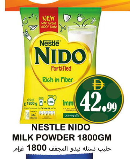 available at Souk Al Mubarak Hypermarket in UAE - Sharjah / Ajman