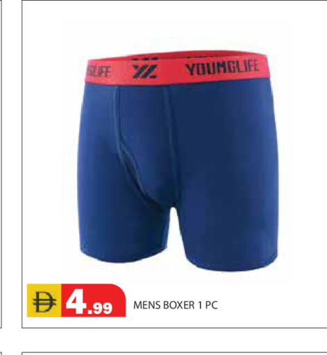 available at Baniyas Spike  in UAE - Abu Dhabi
