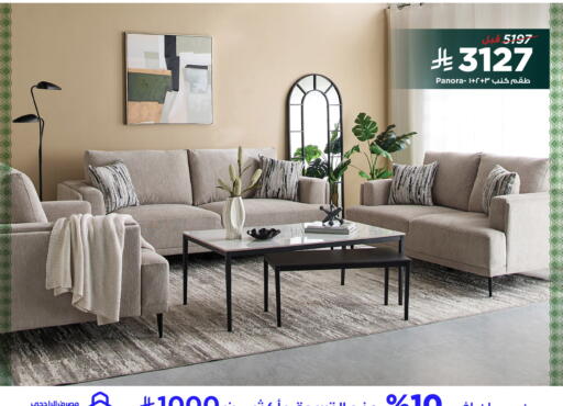 available at هوم بوكس in مملكة العربية السعودية, السعودية, سعودية - جدة
