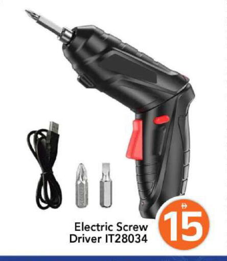 available at Mark & Save in UAE - Sharjah / Ajman