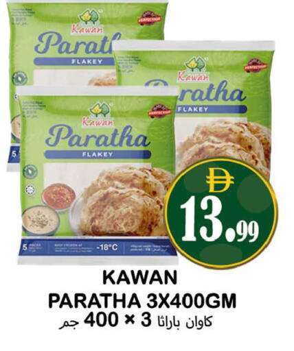 available at Souk Al Mubarak Hypermarket in UAE - Sharjah / Ajman