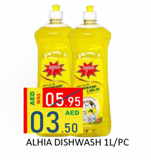 available at رويال جلف هايبرماركت in الإمارات العربية المتحدة , الامارات - أبو ظبي