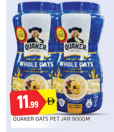 available at AL MADINA in UAE - Sharjah / Ajman