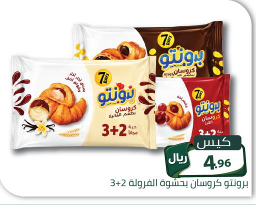 available at تخفيضات العائلة in مملكة العربية السعودية, السعودية, سعودية - الرياض
