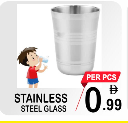 available at Gift Point in UAE - Dubai