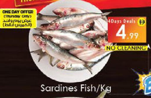 available at ايكو مول & ايكو هايبرماركت in الإمارات العربية المتحدة , الامارات - ٱلْعَيْن‎