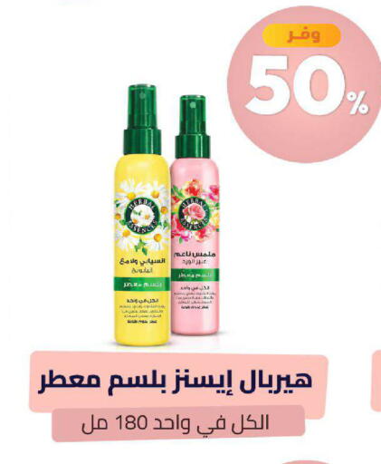 available at صيدلية المتحدة in مملكة العربية السعودية, السعودية, سعودية - عنيزة
