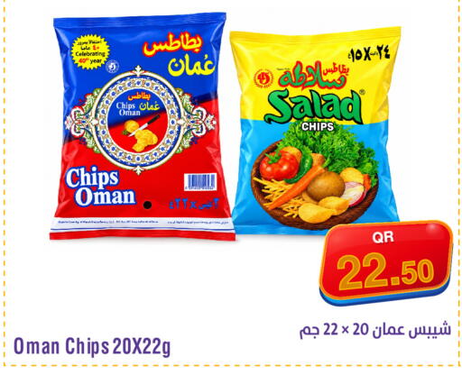 available at ميغا مارت in قطر - الخور
