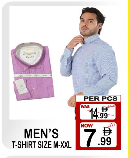 available at Gift Point in UAE - Dubai