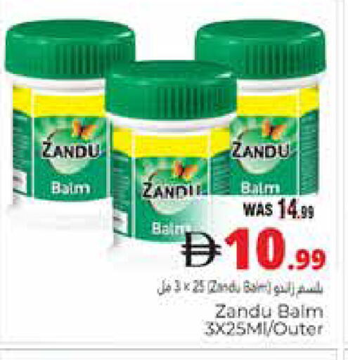 available at هايبر ماركت باسونز in الإمارات العربية المتحدة , الامارات - ٱلْعَيْن‎