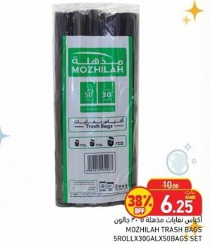 available at Aswaq Ramez in Qatar - Al Rayyan