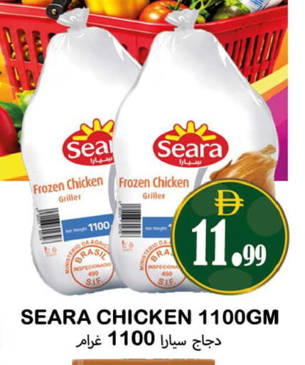 available at Souk Al Mubarak Hypermarket in UAE - Sharjah / Ajman