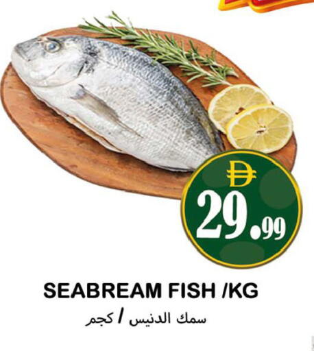 available at Souk Al Mubarak Hypermarket in UAE - Sharjah / Ajman