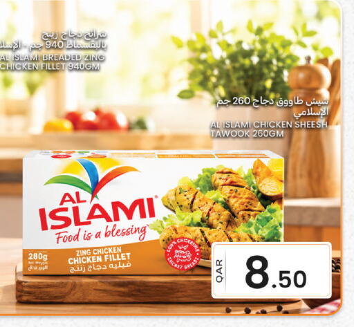 available at Al Baladi Al Yawm in Qatar - Al Khor