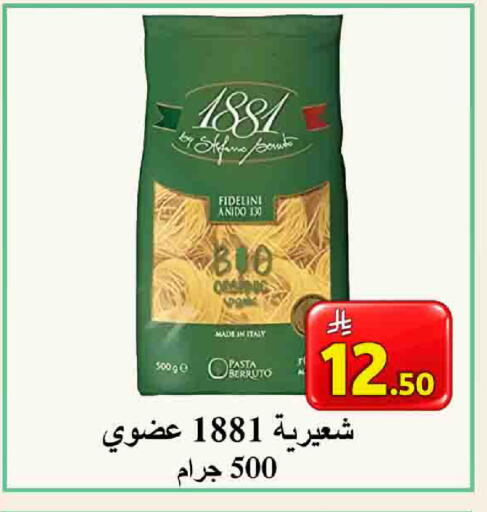 available at شركة محمد فهد العلي وشركاؤه in مملكة العربية السعودية, السعودية, سعودية - الأحساء‎
