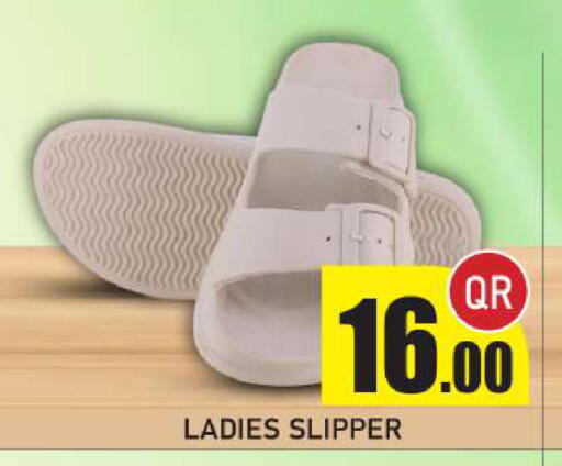 available at New Stop n Shop @Fereej Bin Omran in Qatar - Al Wakra