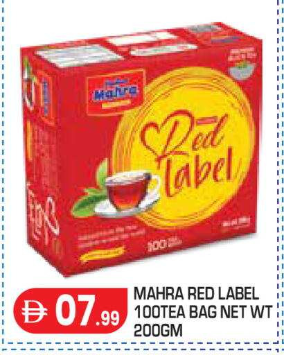 available at Baniyas Spike  in UAE - Abu Dhabi