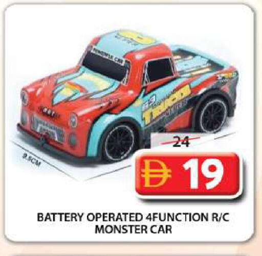 available at Grand Hyper Market in UAE - Sharjah / Ajman