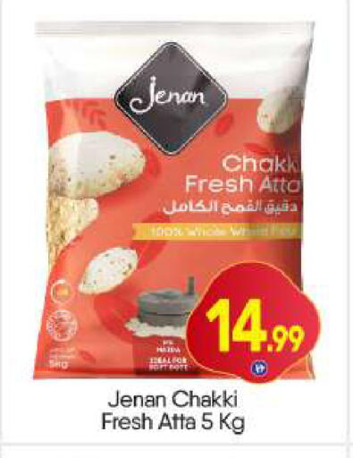 available at BIGmart in UAE - Dubai