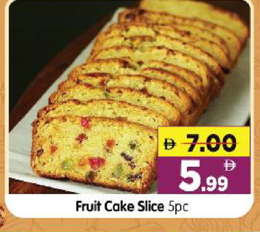 available at هايبر ماركت المدينة in الإمارات العربية المتحدة , الامارات - أبو ظبي