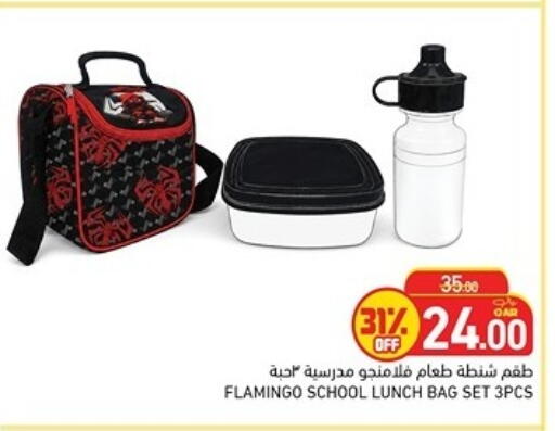 available at أسواق رامز in قطر - أم صلال