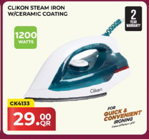 available at Paris Hypermarket in Qatar - Doha