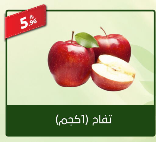 available at Sanam Supermarket in KSA, Saudi Arabia, Saudi - Riyadh