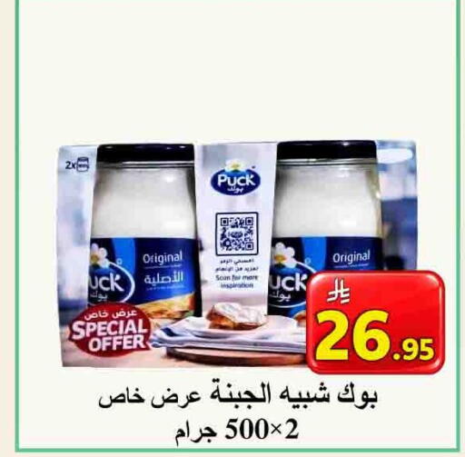 available at شركة محمد فهد العلي وشركاؤه in مملكة العربية السعودية, السعودية, سعودية - الأحساء‎