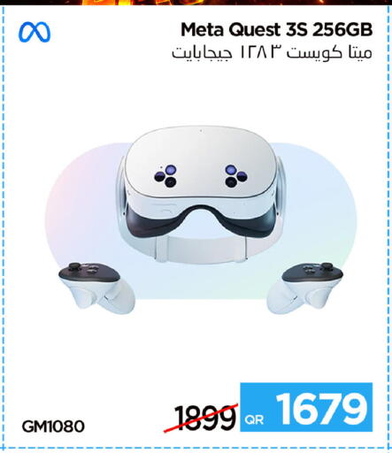 available at آي كونكت in قطر - الضعاين