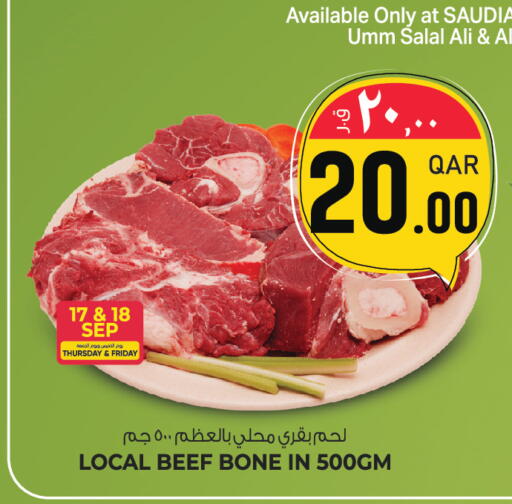 available at كنز ميني مارت in قطر - الريان