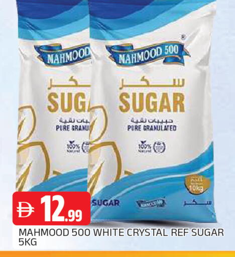 available at AL MADINA in UAE - Sharjah / Ajman
