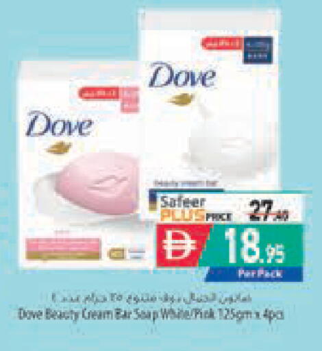 available at Safeer Market in UAE - Abu Dhabi
