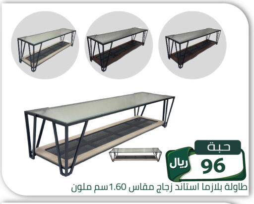 available at Family Discount in KSA, Saudi Arabia, Saudi - Riyadh