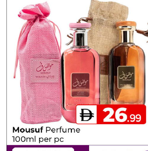 available at Mubarak Hypermarket Sharjah in UAE - Sharjah / Ajman