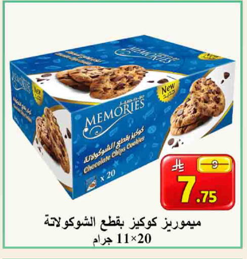 available at شركة محمد فهد العلي وشركاؤه in مملكة العربية السعودية, السعودية, سعودية - الأحساء‎