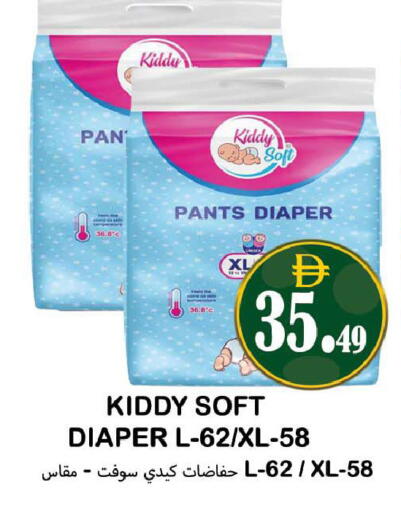 available at Souk Al Mubarak Hypermarket in UAE - Sharjah / Ajman