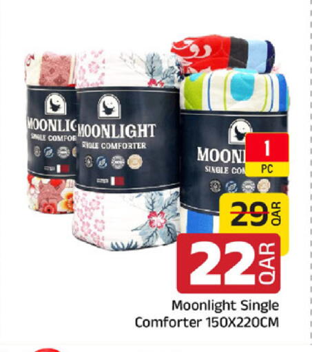available at مركز التموين العائلي in قطر - الشحانية