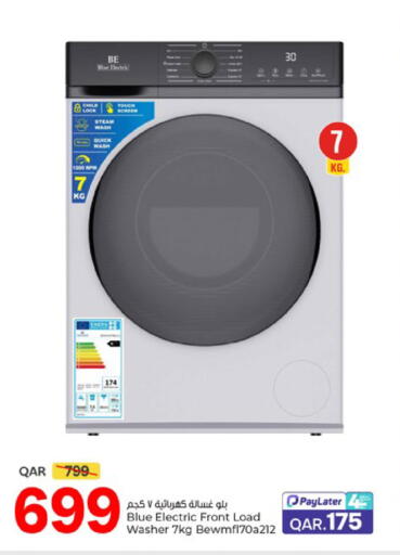 available at Paris Hypermarket in Qatar - Doha