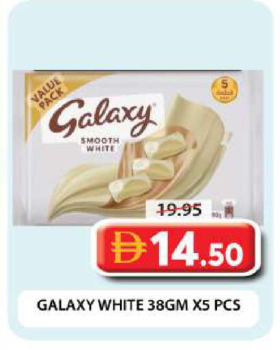 available at Grand Hyper Market in UAE - Dubai