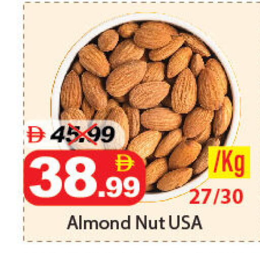 available at DESERT FRESH MARKET  in UAE - Abu Dhabi
