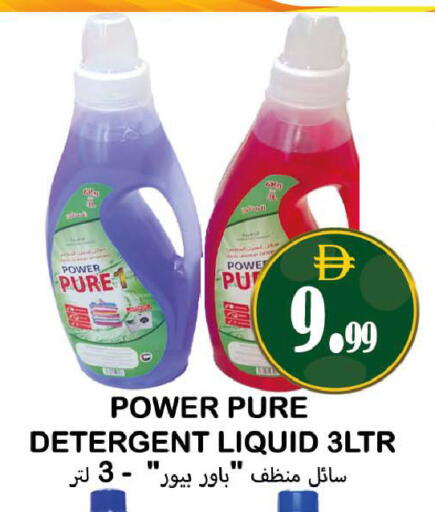 available at Souk Al Mubarak Hypermarket in UAE - Sharjah / Ajman