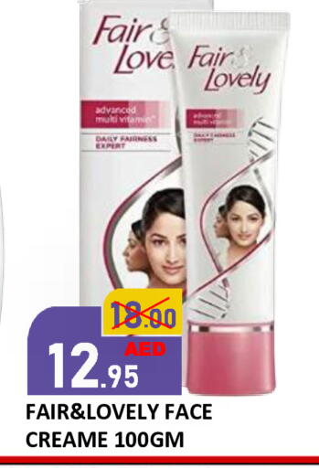 available at رويال جلف هايبرماركت in الإمارات العربية المتحدة , الامارات - أبو ظبي