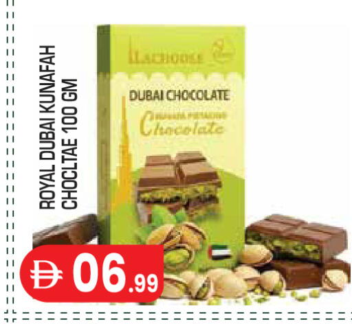 available at Baniyas Spike  in UAE - Abu Dhabi