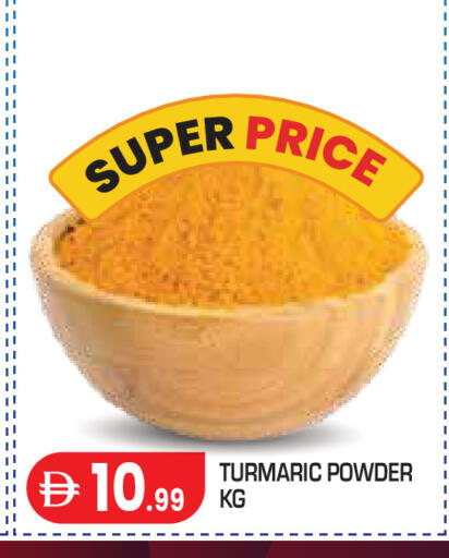 available at Baniyas Spike  in UAE - Abu Dhabi