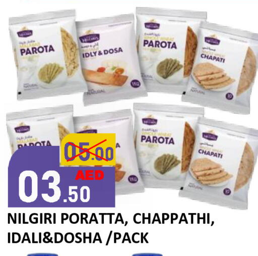 available at رويال جلف هايبرماركت in الإمارات العربية المتحدة , الامارات - أبو ظبي
