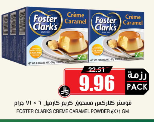 available at أسواق النخبة in مملكة العربية السعودية, السعودية, سعودية - تبوك
