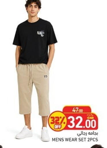 available at Aswaq Ramez in Qatar - Al Wakra