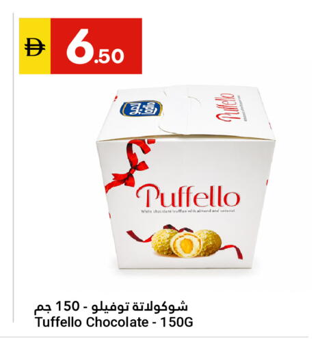 Coconut available at Grand Emirates Market in UAE - Abu Dhabi