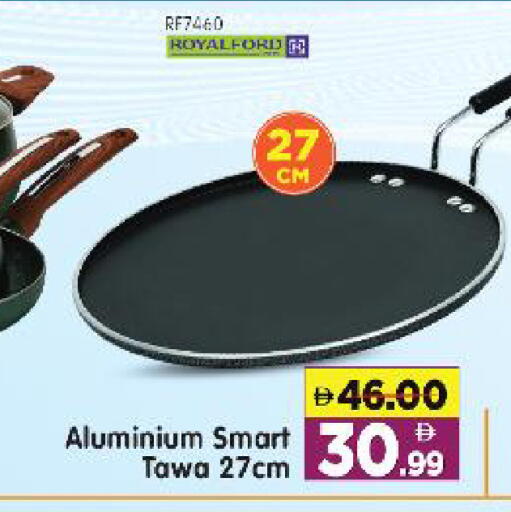 available at هايبر ماركت المدينة in الإمارات العربية المتحدة , الامارات - أبو ظبي
