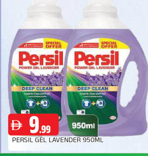 available at AL MADINA in UAE - Sharjah / Ajman